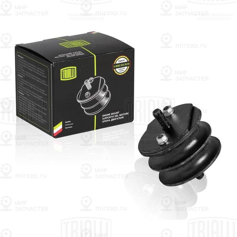 Подвеска, двигатель TRIALLI RM0101