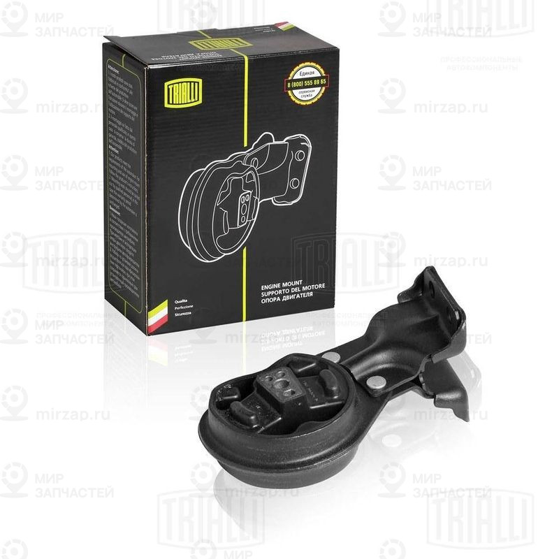 Подвеска, двигатель TRIALLI RM0109