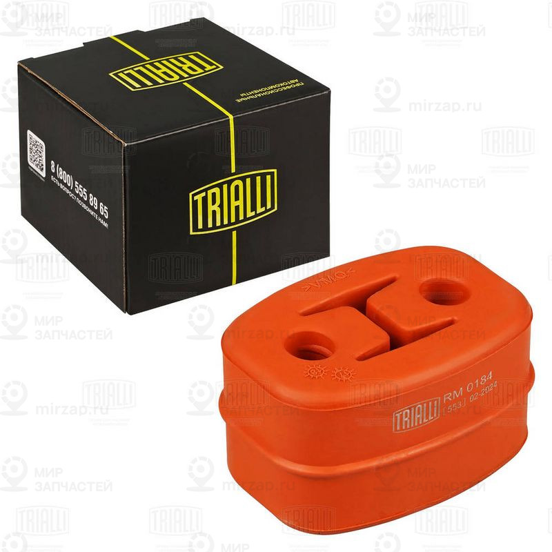 Резиновые полоски, система выпуска TRIALLI RM0184