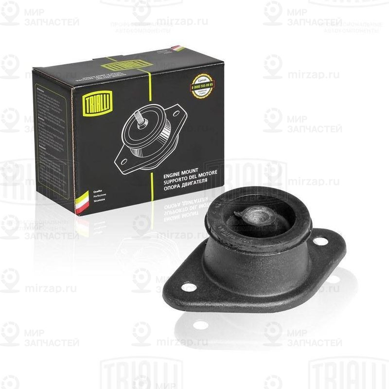 Подвеска, двигатель TRIALLI RM0307