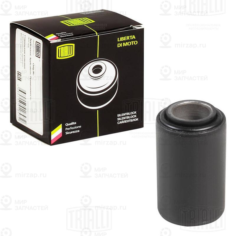 Запчасть TRIALLI SB0350