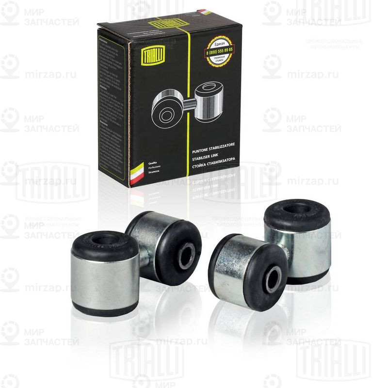 Запчасть TRIALLI SP0190