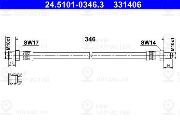 Запчасть ATE 24510103463