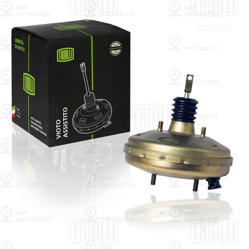 Усилитель тормозного привода TRIALLI VA550