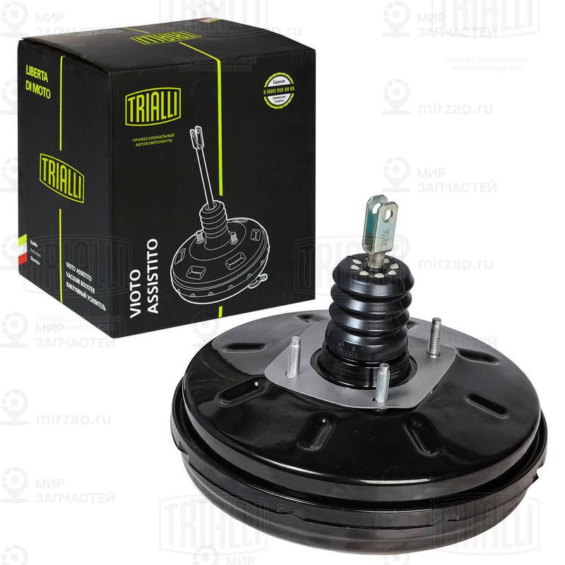 Усилитель тормозного привода TRIALLI VA556