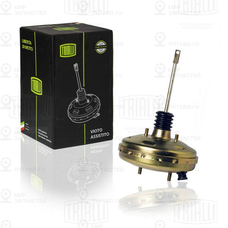 Усилитель тормозного привода TRIALLI VA558