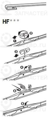 Запчасть TRICO HF350L