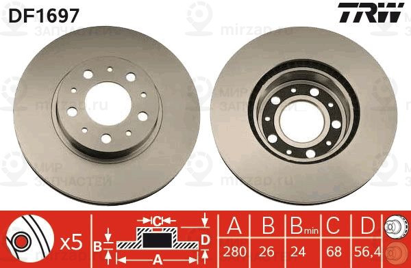 Запчасть TRW DF1697