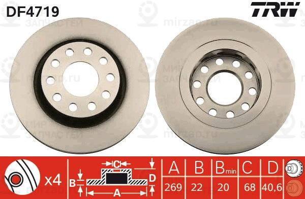 Запчасть TRW DF4719