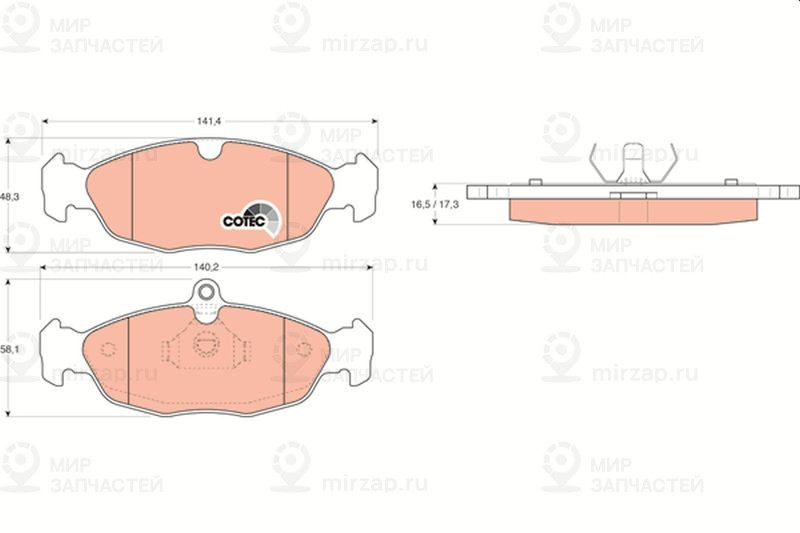 Запчасть TRW GDB1040