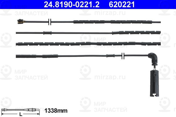 Запчасть ATE 24819002212
