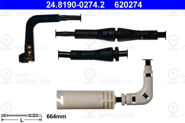Запчасть ATE 24819002742