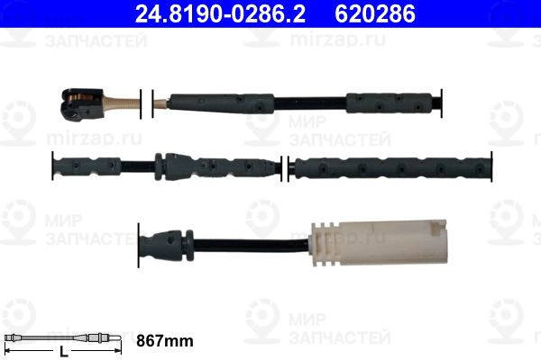 Запчасть ATE 24819002862