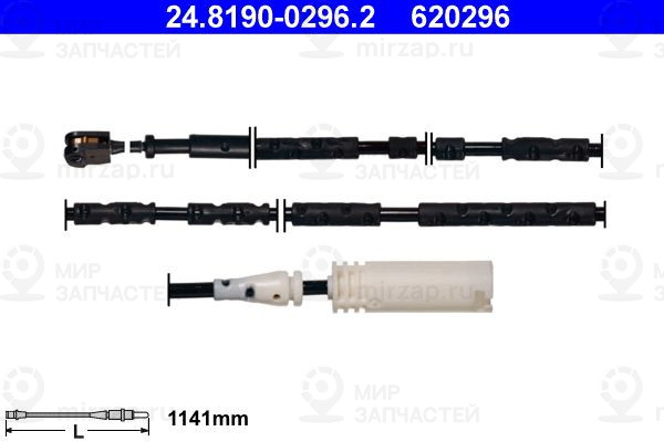 Запчасть ATE 24819002962
