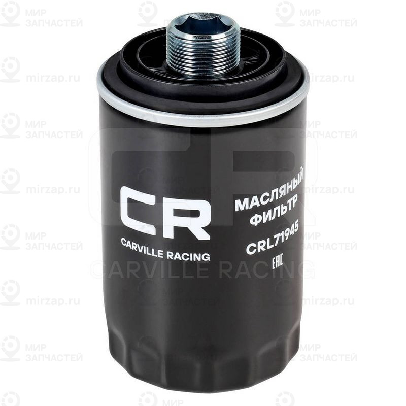 Запчасть CARVILLE CRL71945