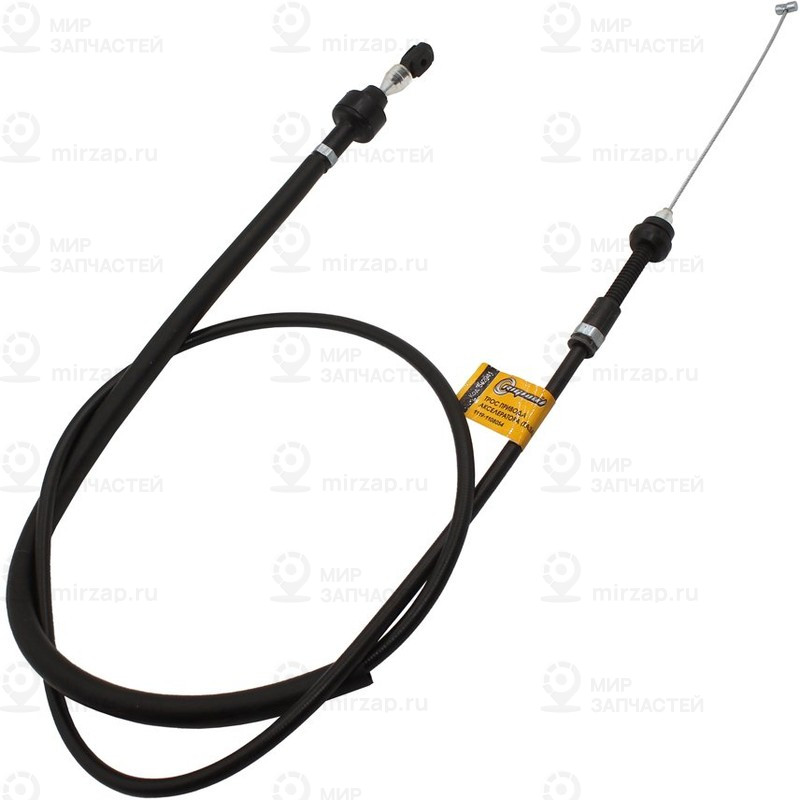 Запчасть TSN 1119