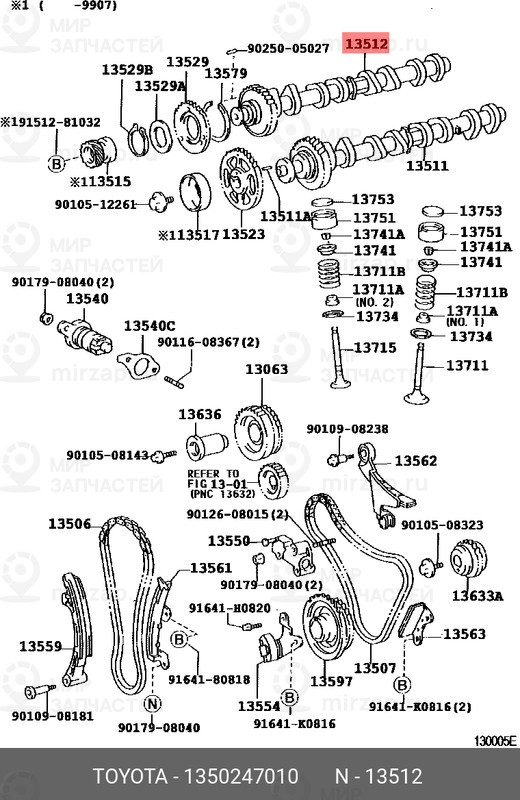 Запчасть TTT 13502