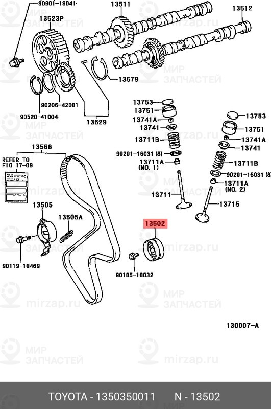 Запчасть TTT 13503