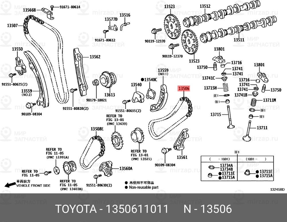 Запчасть TTT 13506