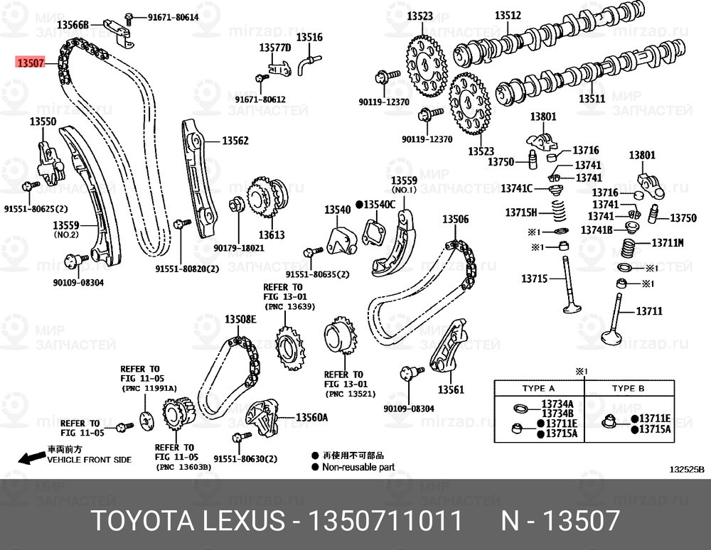 Запчасть TTT 13507