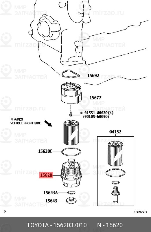 Запчасть TTT 15620