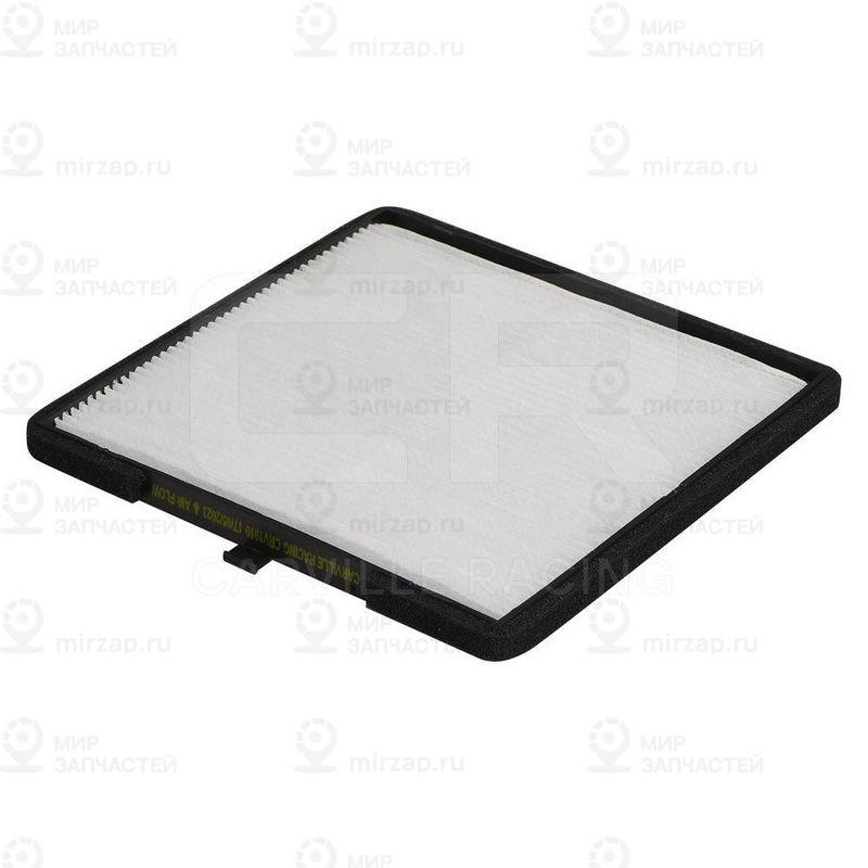 Запчасть CARVILLE CRV1910