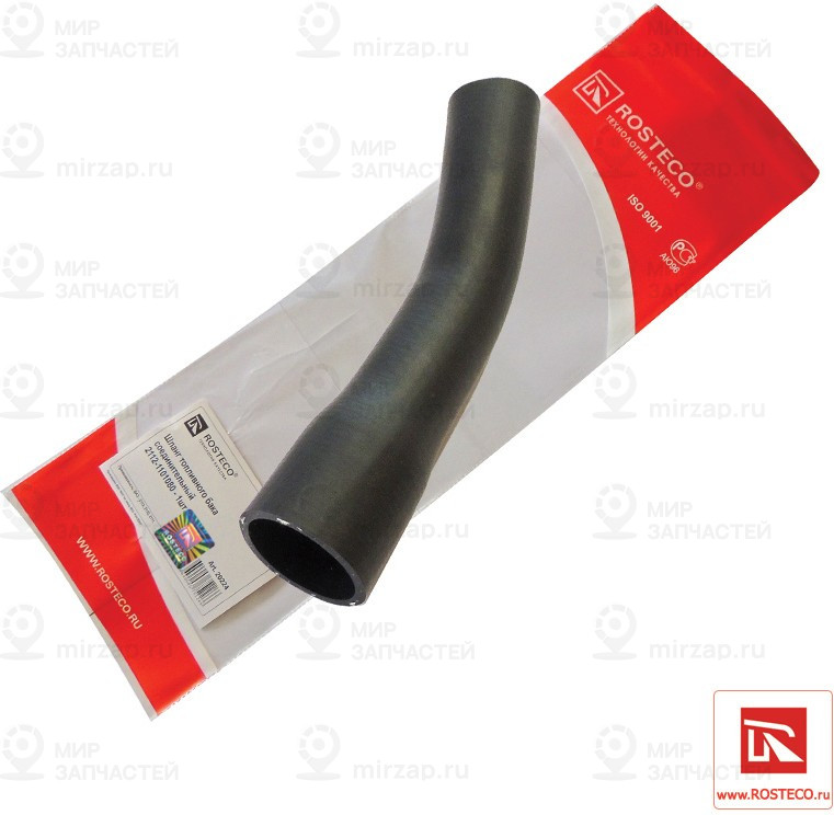 Запчасть TTT 20224