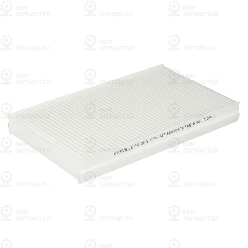 Запчасть CARVILLE CRV2747