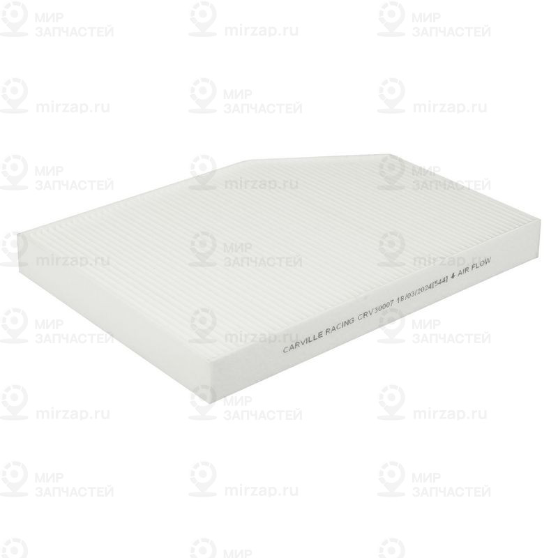 Запчасть CARVILLE CRV30007