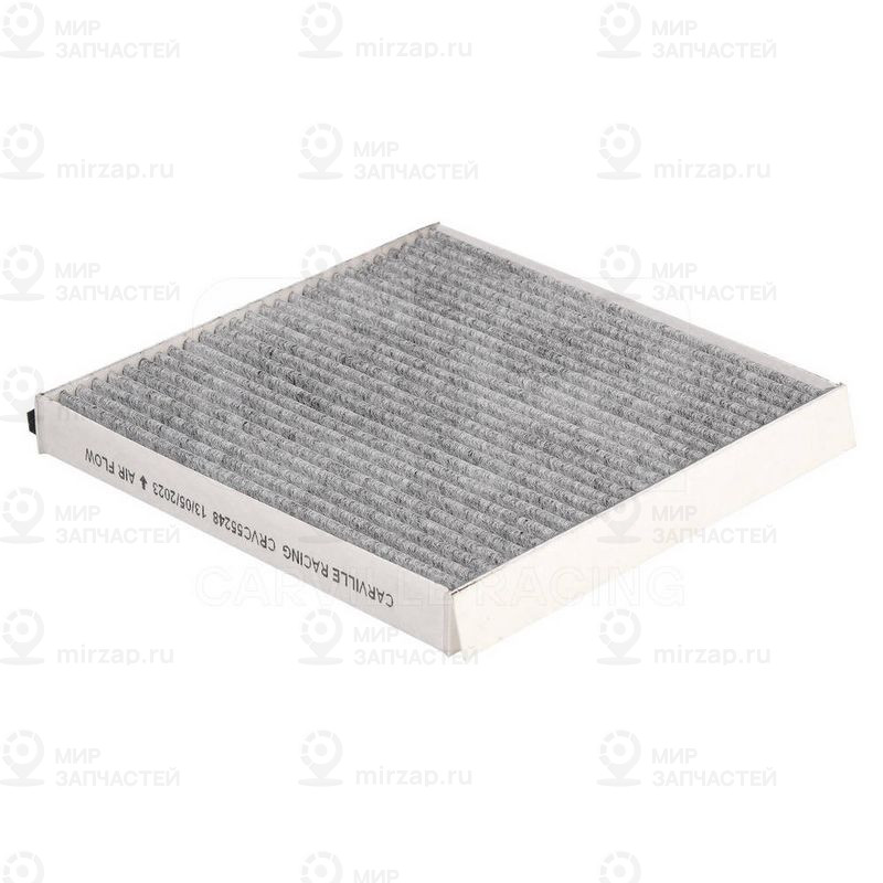 Запчасть CARVILLE CRVC55248