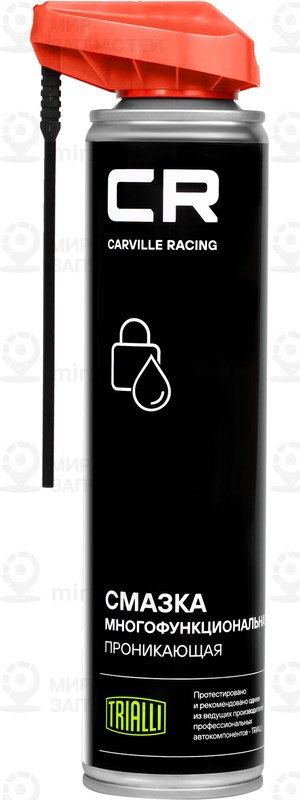 Запчасть CARVILLE G7400540