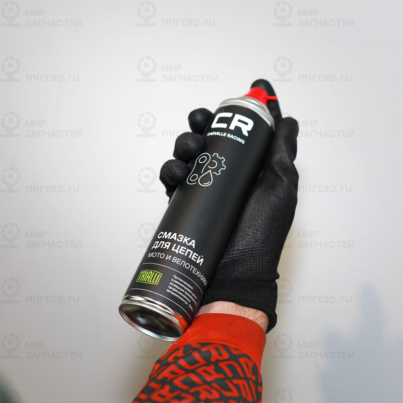 Запчасть CARVILLE G7400662