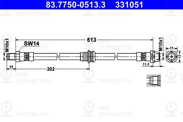 Запчасть ATE 83775005133