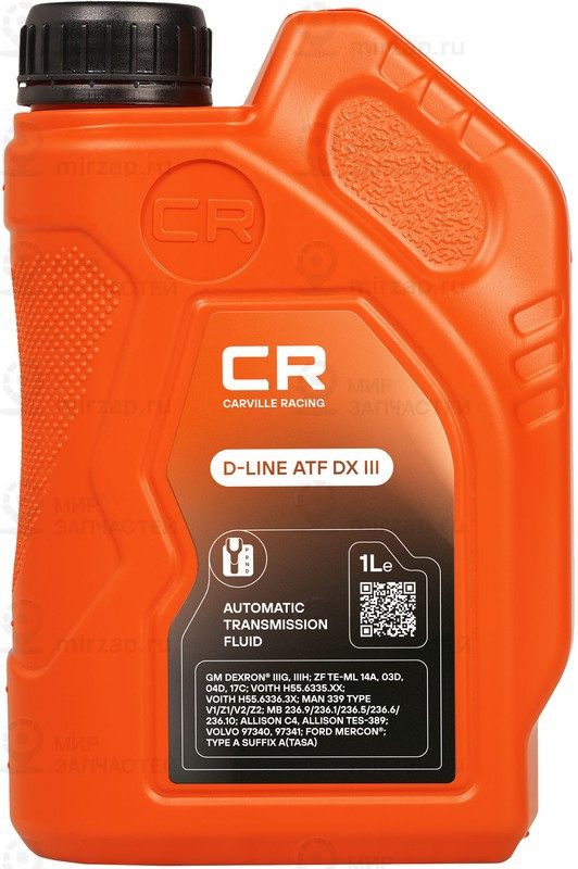 Запчасть CARVILLE L1G00118