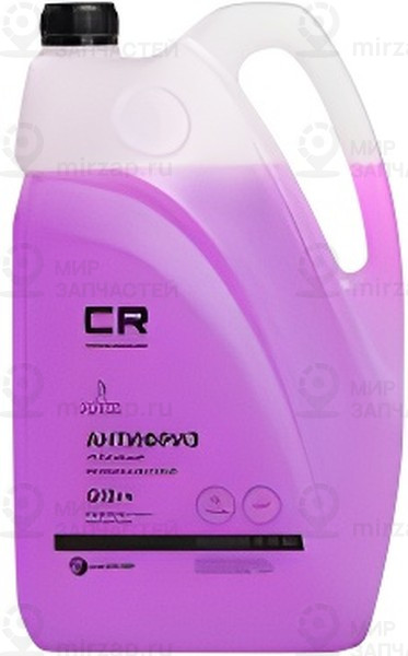 Запчасть CARVILLE L2018002