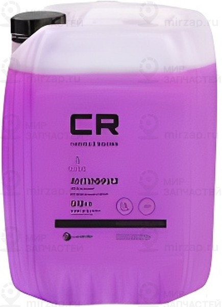 Запчасть CARVILLE L2018003