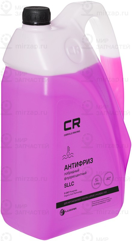 Запчасть CARVILLE L2018048