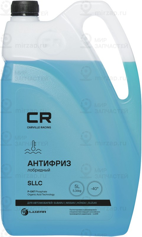 Запчасть CARVILLE L2018061