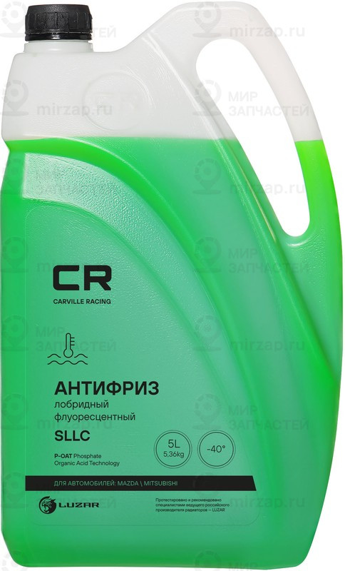 Запчасть CARVILLE L2018074