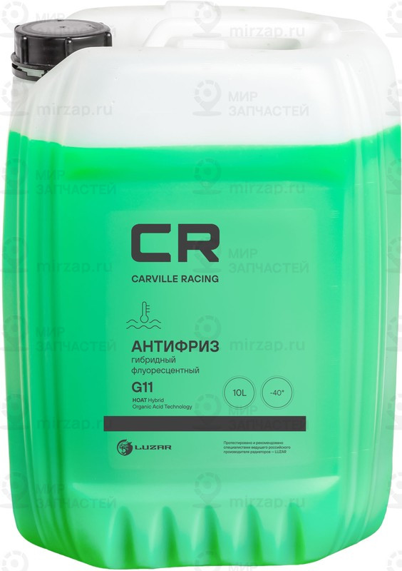 Запчасть CARVILLE L2018106