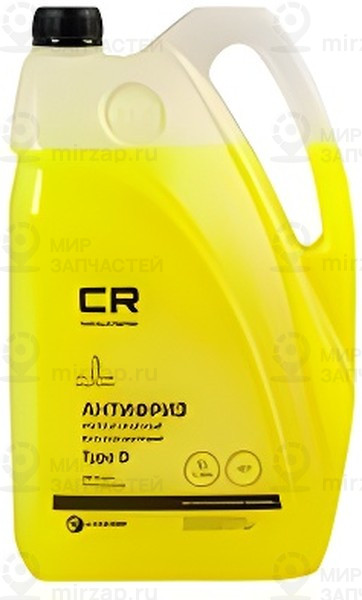 Запчасть CARVILLE L2018536