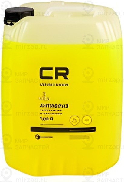 Запчасть CARVILLE L2018537