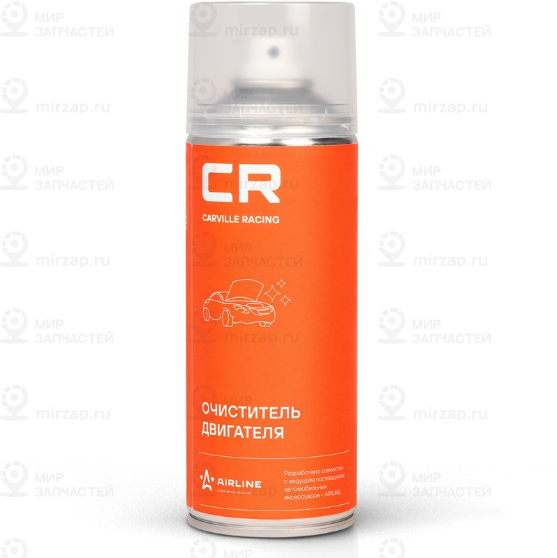 Запчасть CARVILLE S3051900