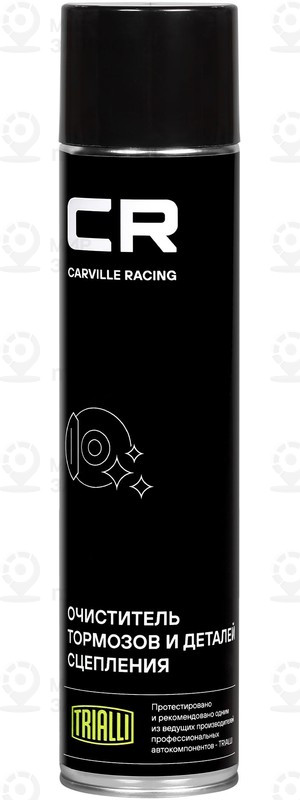 Запчасть CARVILLE S7520128