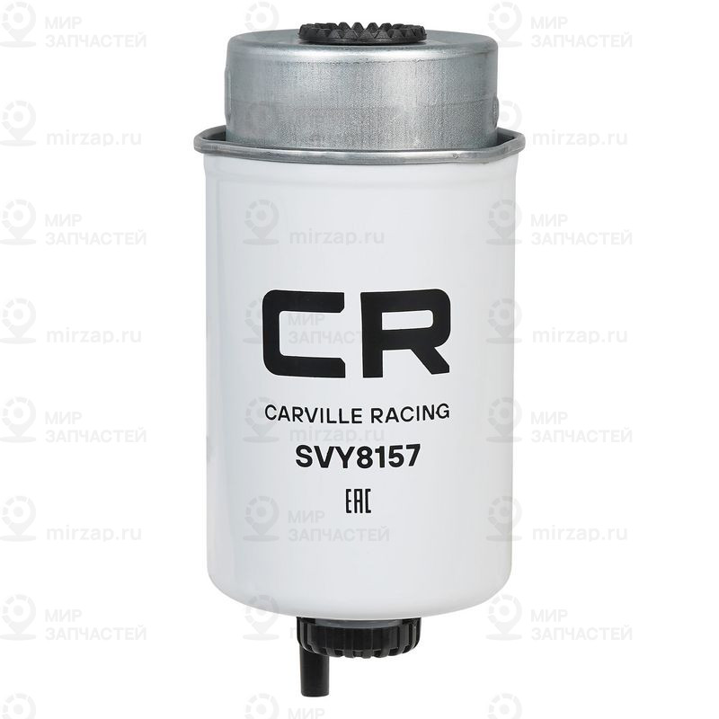 Запчасть CARVILLE SVY8157
