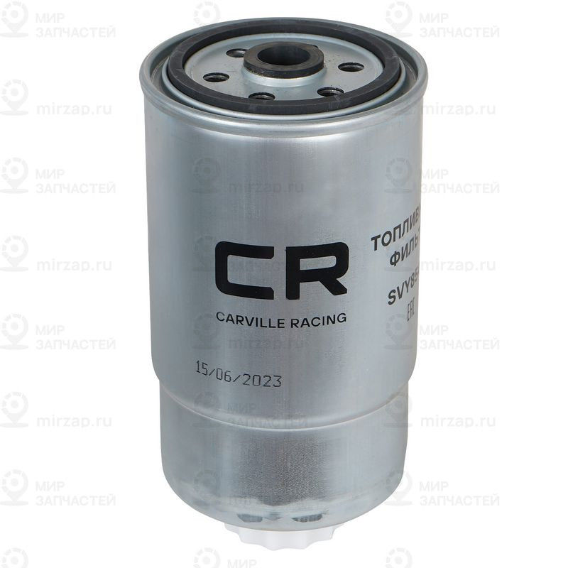 Запчасть CARVILLE SVY8544