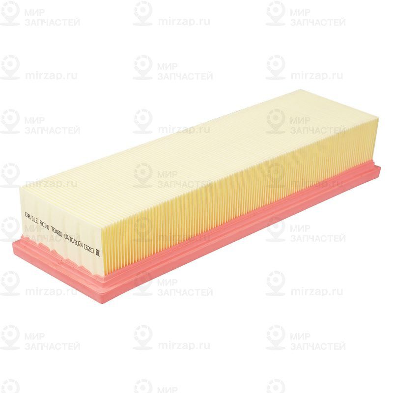 Запчасть CARVILLE TR34852