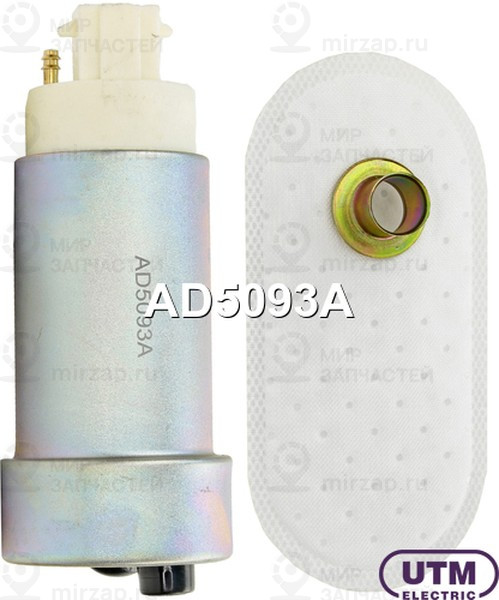 Запчасть UTM AD5093A