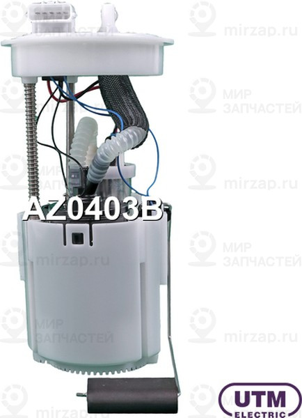 Запчасть UTM AZ0403B
