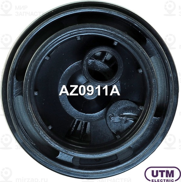 Запчасть UTM AZ0911A
